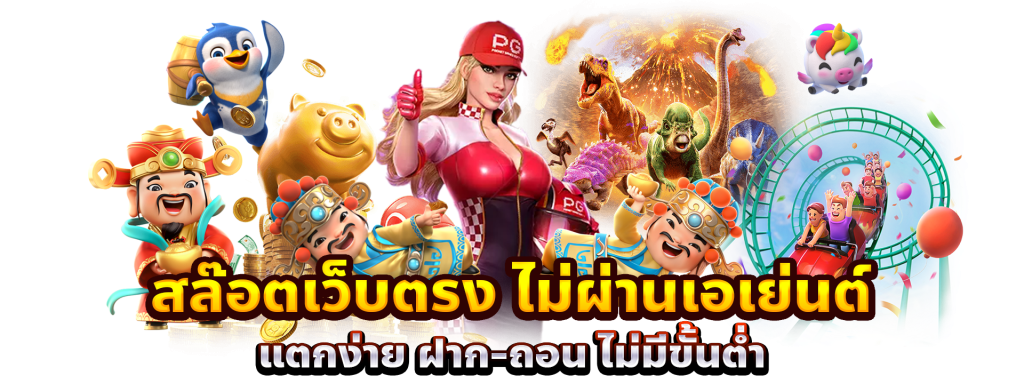 UFA77KING สล็อต