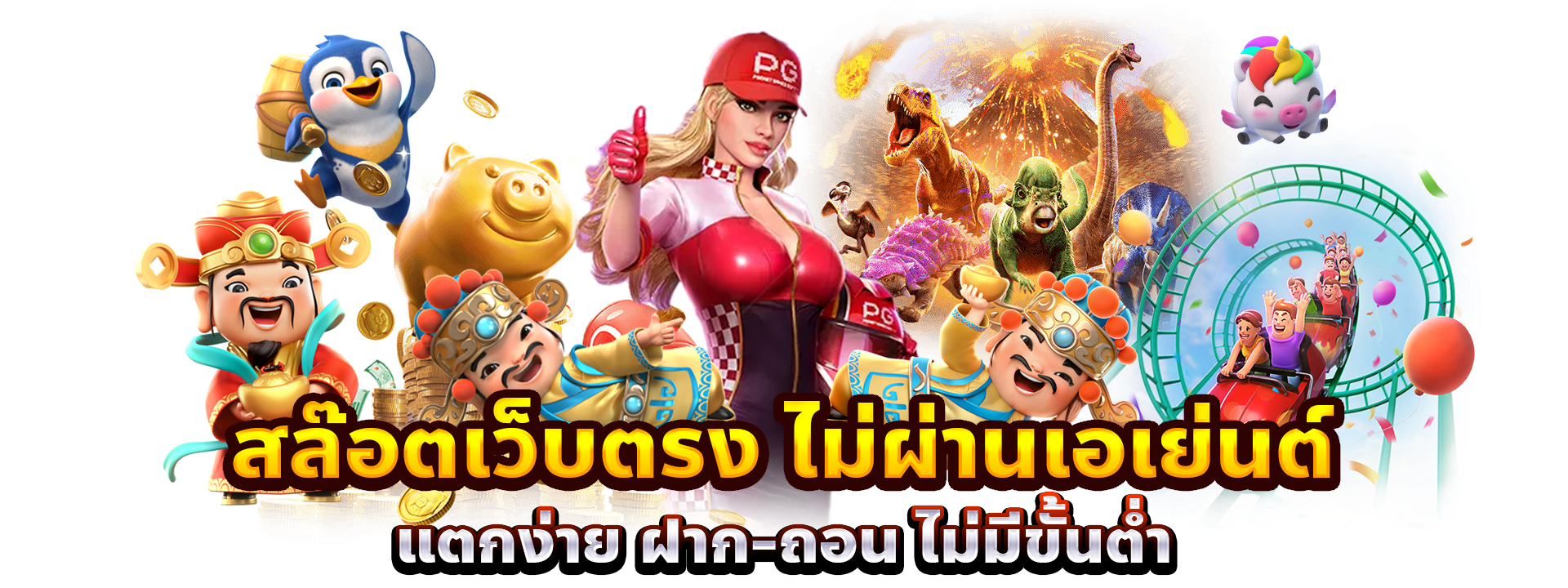 UFA77KING สล็อต